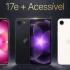 Galaxy S25 Ultra vs iPhone 17 Pro: qual top de linha vale mais a pena